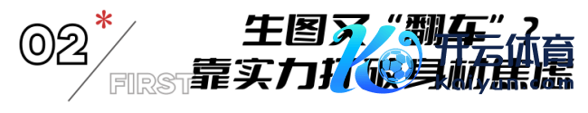 刘亦菲一出场我就恋爱了 竟然之好意思，越过年齿的惊艳